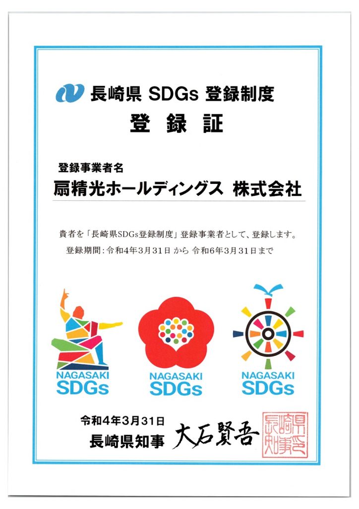 2023爆買い SDGSDSDFSDGSの通販 by Takatora's shop｜ラクマ
